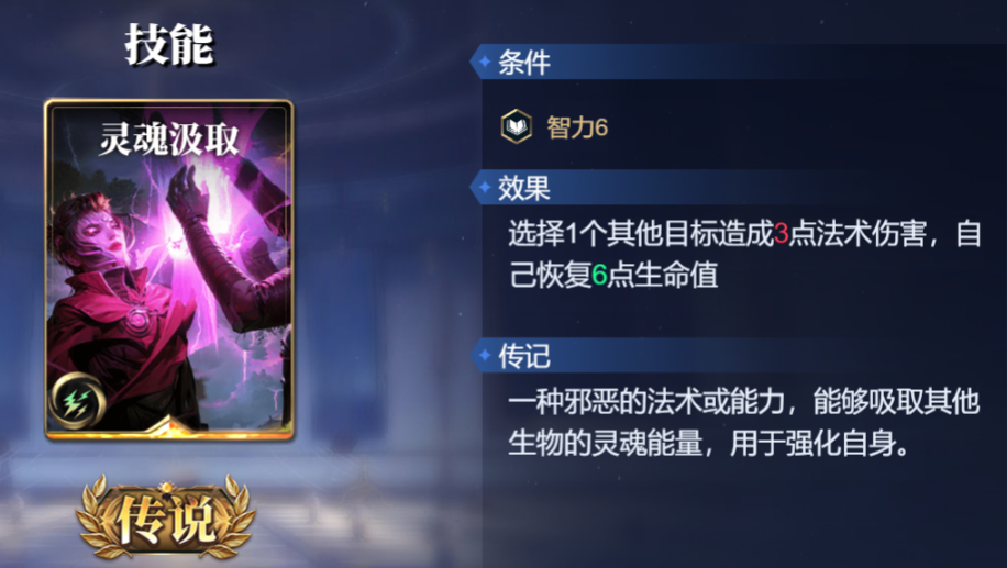 诸神竞技场普罗米修斯怎么构筑卡组