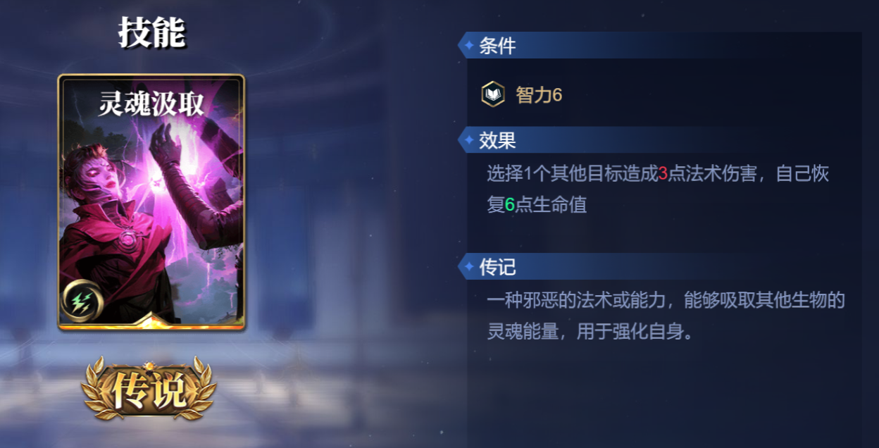 诸神竞技场哈迪斯怎么构筑卡组