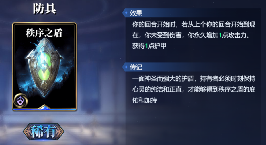 诸神竞技场女娲怎么构筑卡组