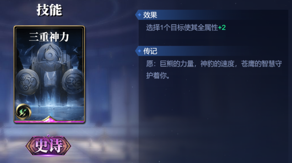 诸神竞技场奥西里斯怎么构筑卡组
