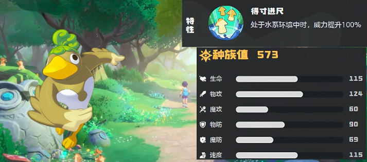 洛克王国世界盖亚机制打法介绍