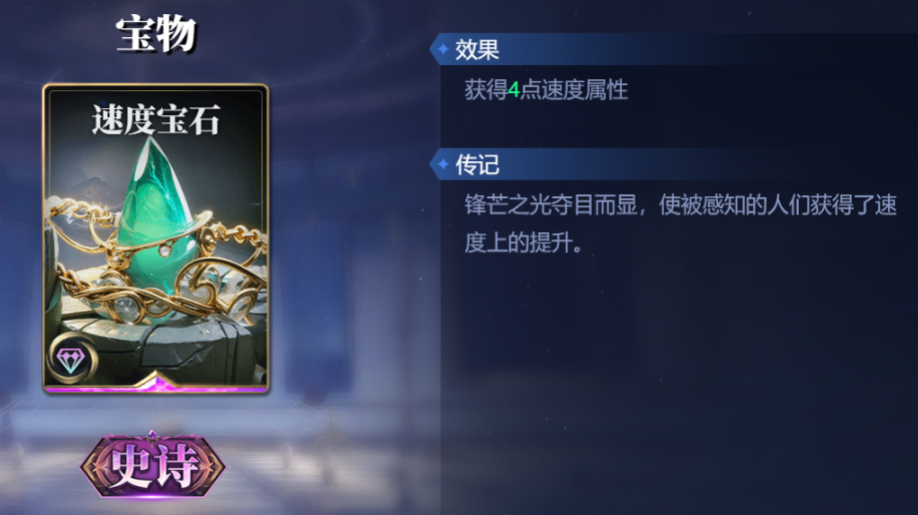 诸神竞技场巴斯泰托怎么构筑卡组
