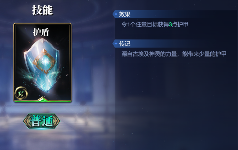 诸神竞技场宙斯怎么构筑卡组