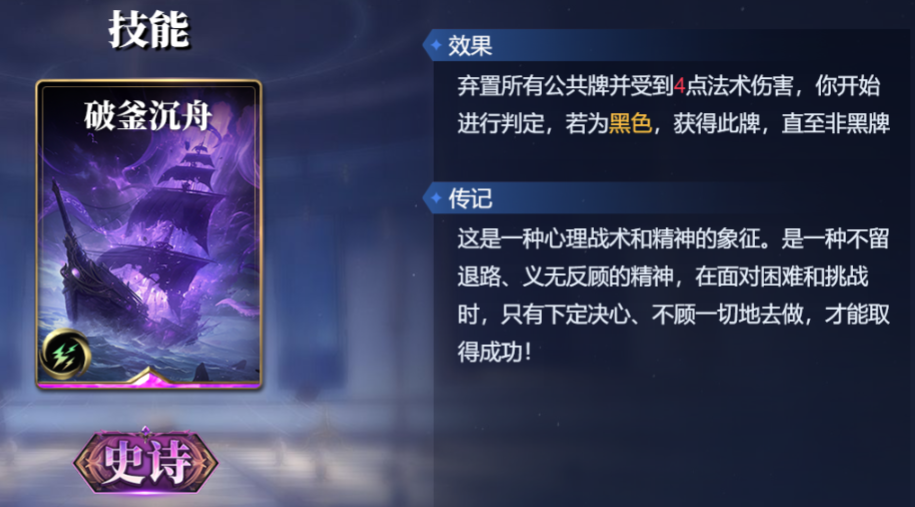 诸神竞技场阿喀琉斯怎么构筑卡组