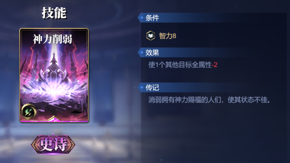 诸神竞技场巴斯泰托怎么构筑卡组