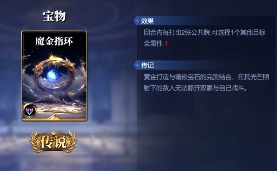 诸神竞技场雅典娜怎么构筑卡组