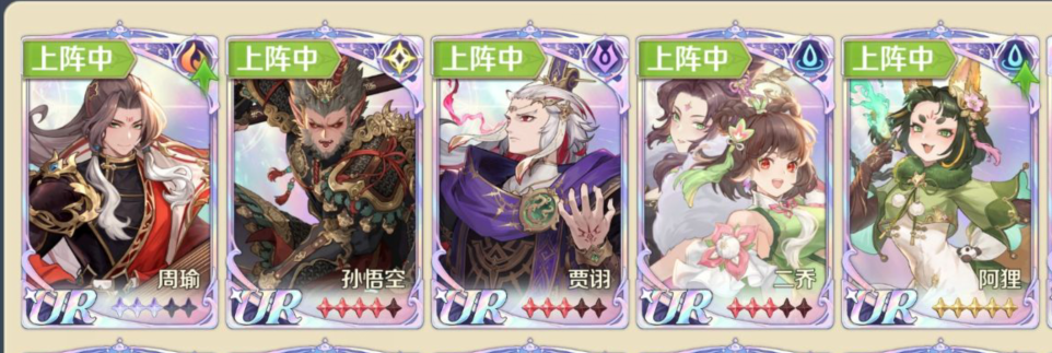 浮光幻想三国神话流怎么配队