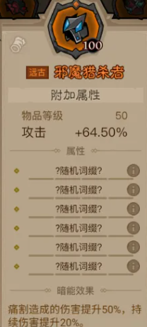 英雄没有闪狂电痛割流BD玩法分享