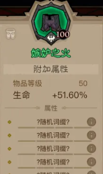 英雄没有闪狂电痛割流BD玩法分享