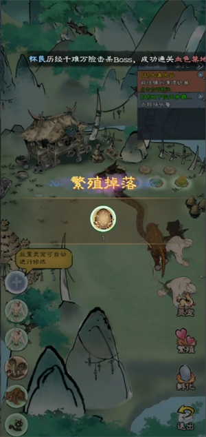 山海仙路怎么速刷天级神兽