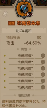 英雄没有闪狂电痛割流BD玩法分享