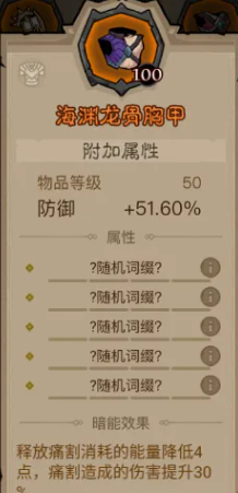 英雄没有闪狂电痛割流BD玩法分享