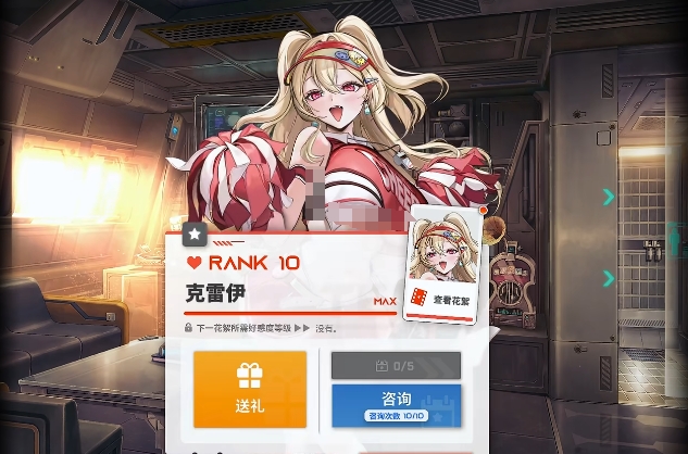 胜利女神nikke国服角色图鉴：克雷伊