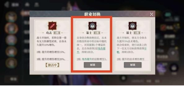 三国志幻想大陆2贾诩什么阵容厉害