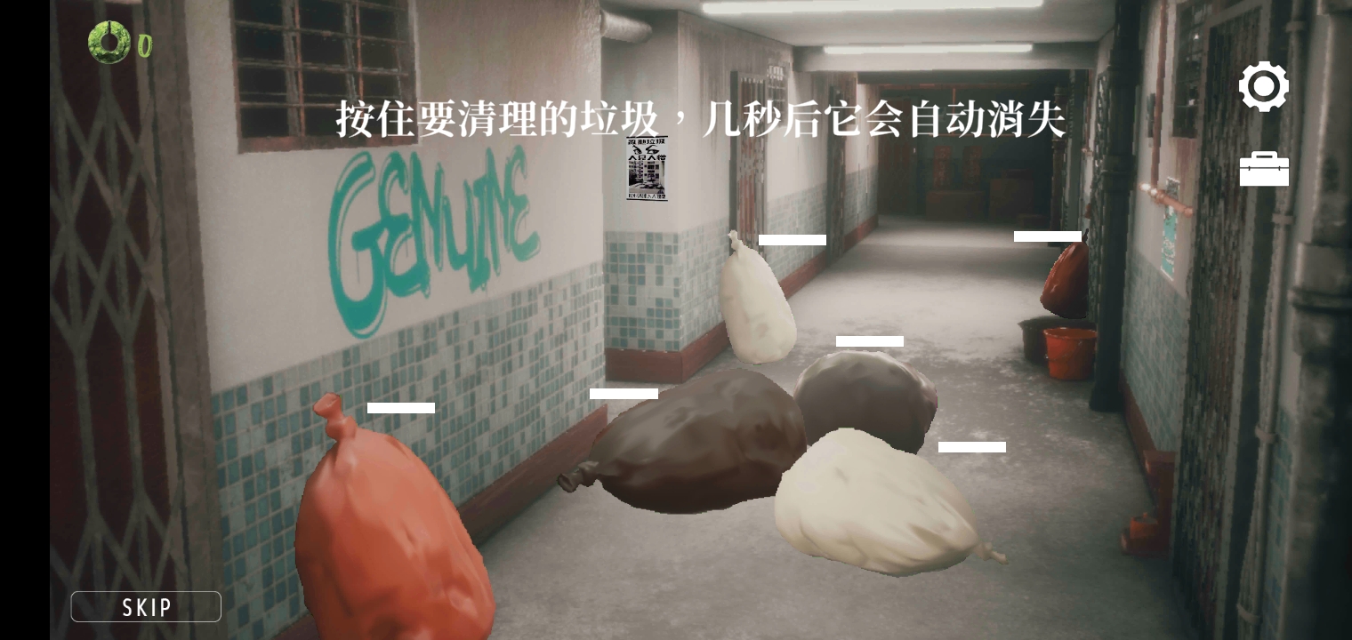 《猛鬼大厦》全收藏品位置大全