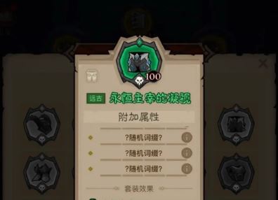 英雄没有闪雷暴盾锤流BD玩法分享