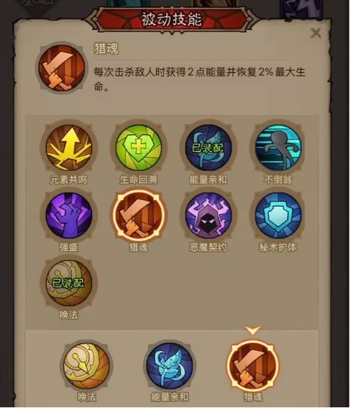 英雄没有闪火弓法BD玩法分享
