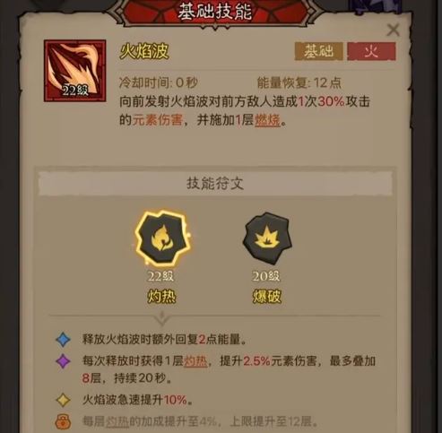 英雄没有闪火弓法BD玩法分享