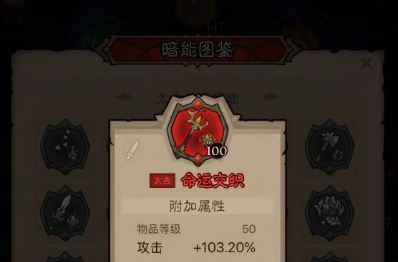 英雄没有闪冰焰暴雪法BD玩法分享