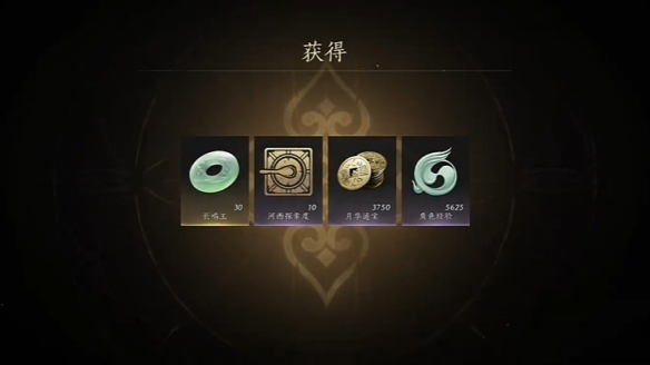 燕云十六声万事知清商难为任务流程攻略