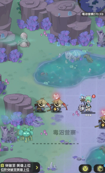 杖剑传说术士技能详解