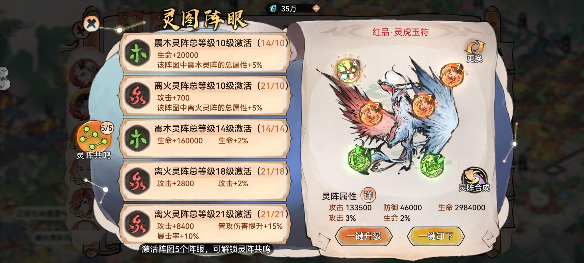 最强祖师刀修怎么玩