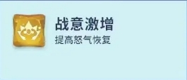 龙石战争英雄图鉴：埃尔维斯