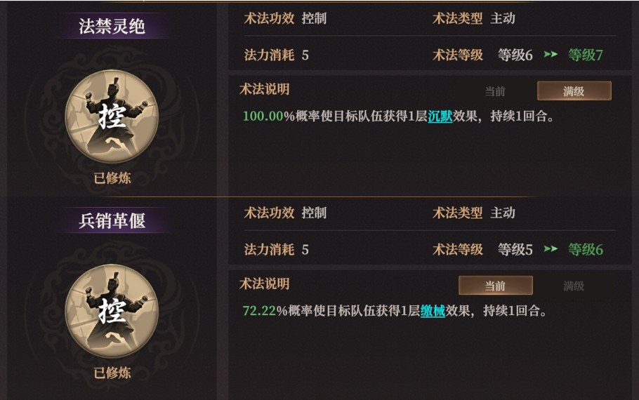 封神开天敖闰什么阵容厉害