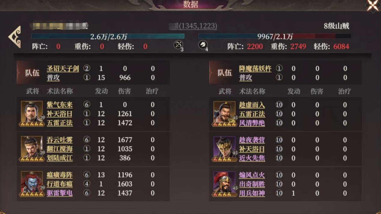 封神开天弱水弓怎么玩