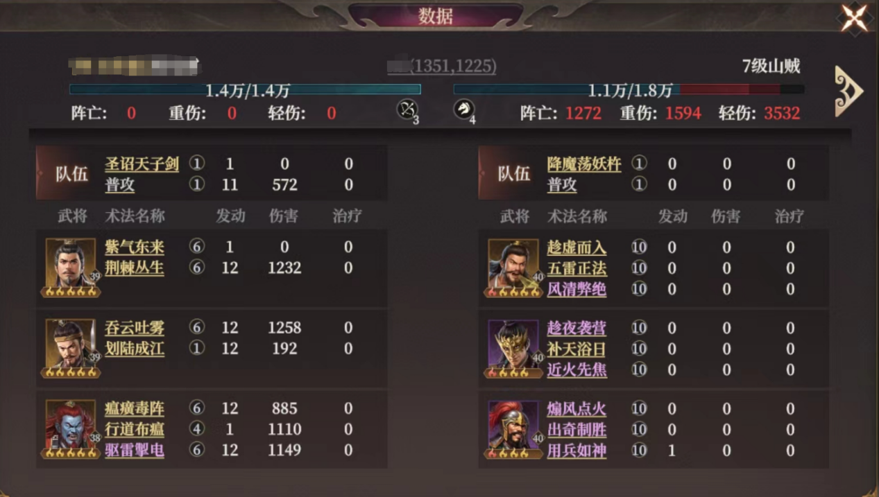 封神开天弱水弓怎么玩