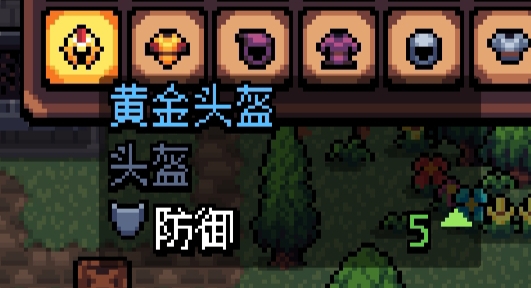 阿彻威尔奇妙冒险黄金头盔获取方法