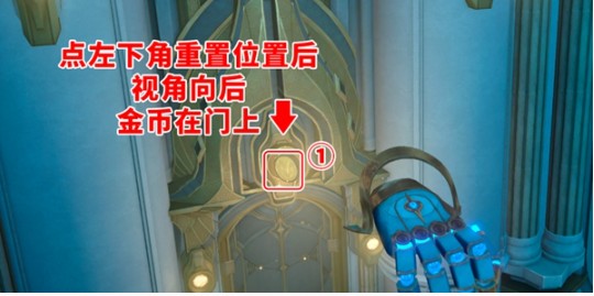 崩坏星穹铁道穹顶关塞5个翻飞之币位置