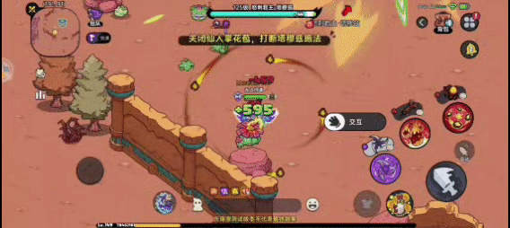 英勇之地怒刺君主机制怎么应对