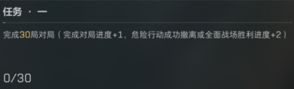 三角洲行动怎么解锁干员麦晓雯