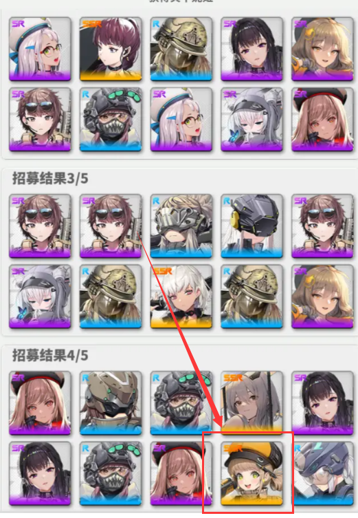 胜利女神nikke国服角色图鉴：诺薇儿