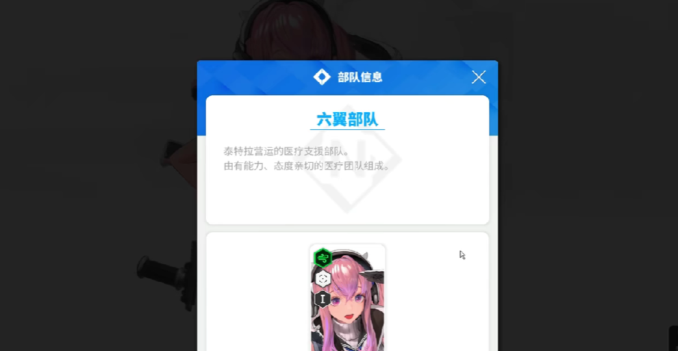 胜利女神nikke国服角色图鉴：佩珀