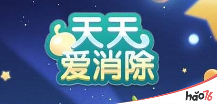 题目：爱心加油站中，每天最多可以给喵星星洗多少次澡？