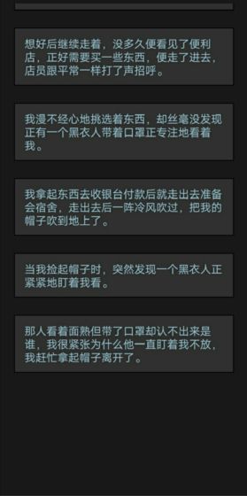 黎明小镇怎么下载 新手怎么刷初始