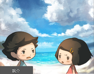 那年的暑假彩香在阳光沙滩的对话滨木棉