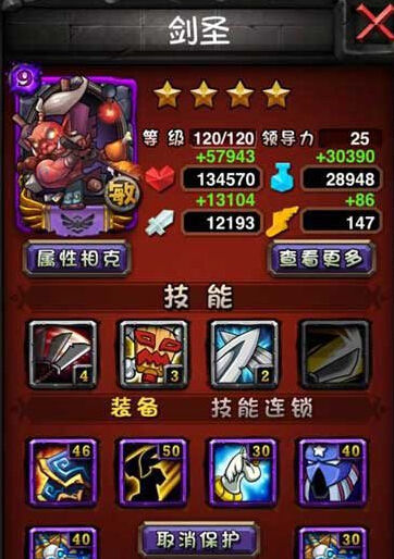 2剑圣.jpg
