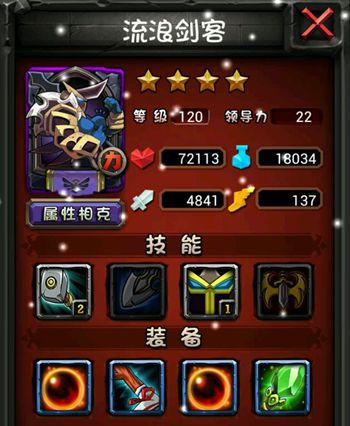 4-1流浪.jpg