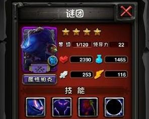 5谜团.jpg