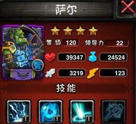6萨尔.jpg