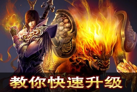 《征途口袋版》攻略之老玩家分享的高手进阶方法