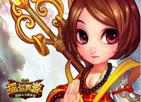 马不停蹄奔西行 《摇摇西游》即将登陆APP STORE