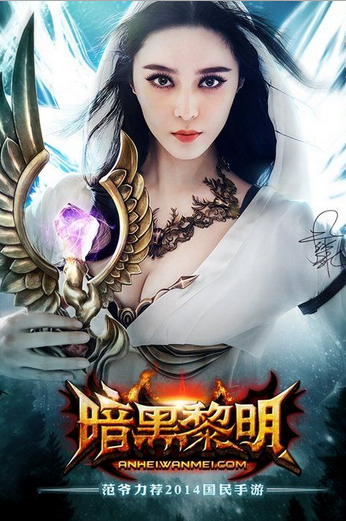 暗黑黎明代金券怎么使用