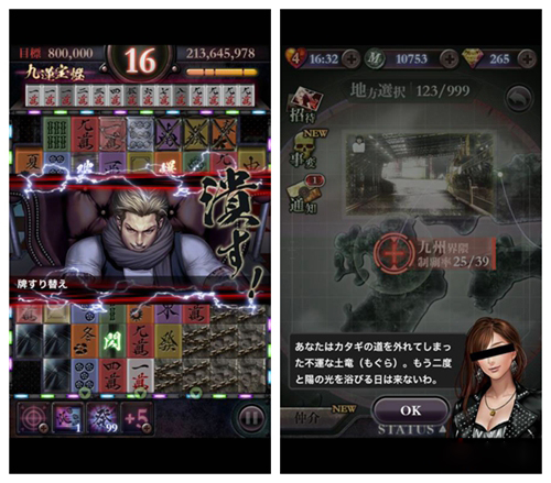 日本麻将主题三消游戏《土龙》登陆iOS平台.jpg