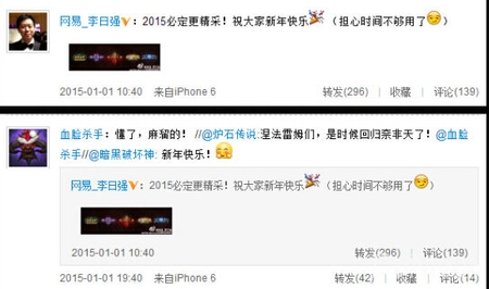 网易宣布《暗黑破坏神3》国服春节后开测jpg