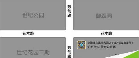 《炉石传说》黄金公开赛上海开战直播地址通知