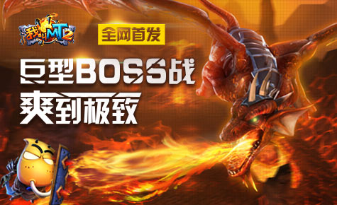 《我叫MT2》竞技场最强阵容是什么.jpg